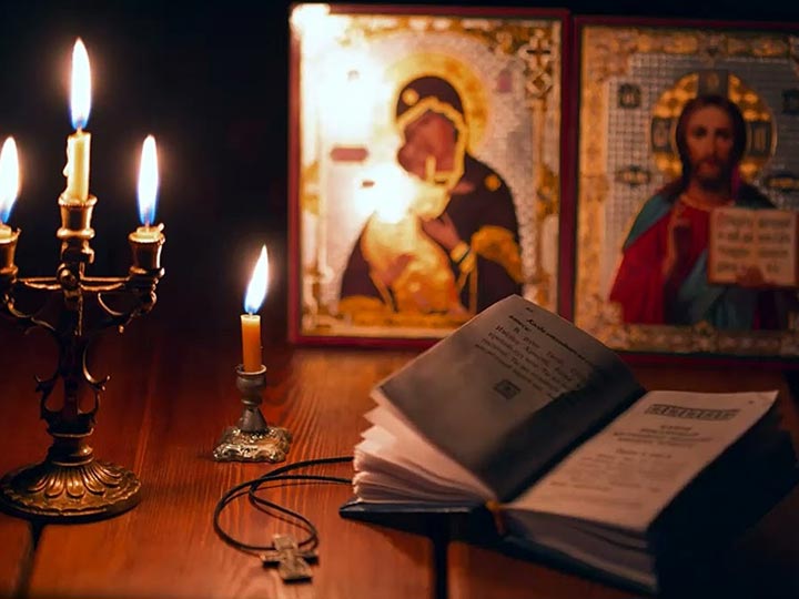 Эффективная молитва от гадалки в Новодвинске для возврата любимого человека